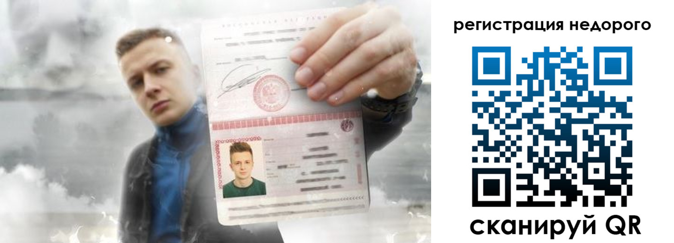 прописка в квартире в Чегеме