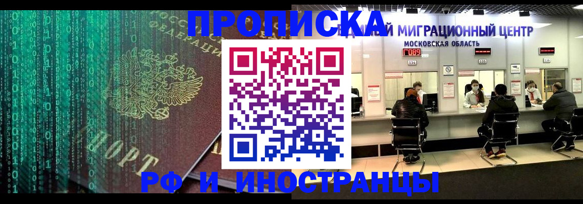 регистрация для дет. сада в Чегеме