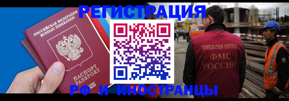 прописка паспорт в Чегеме